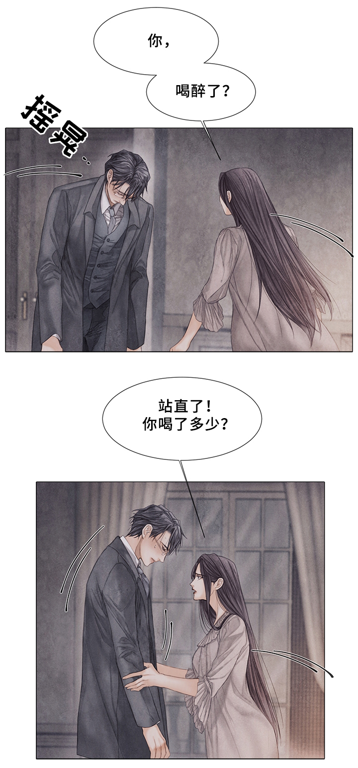 援救策划漫画,第57章：抛弃5图