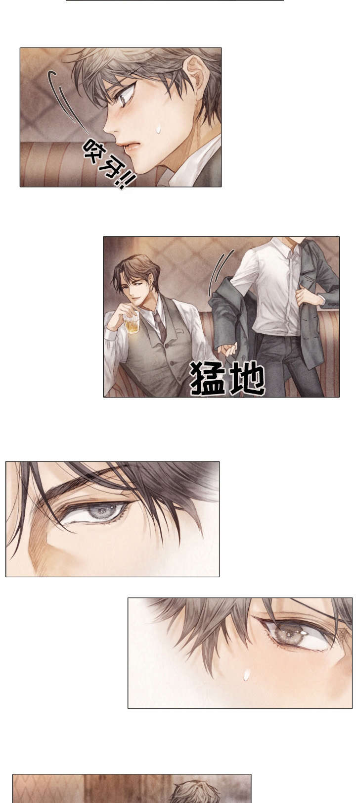 援救策划漫画,第2章：不后悔4图