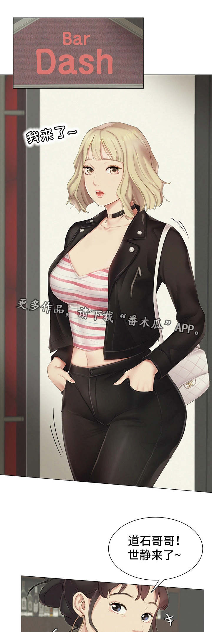 工厂危机韩漫又名什么漫画,第14章：逃离这里3图