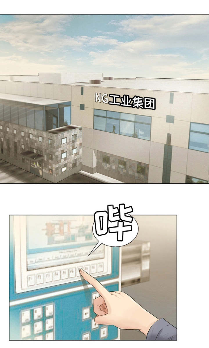 工厂危机漫画,第1章：工厂1图