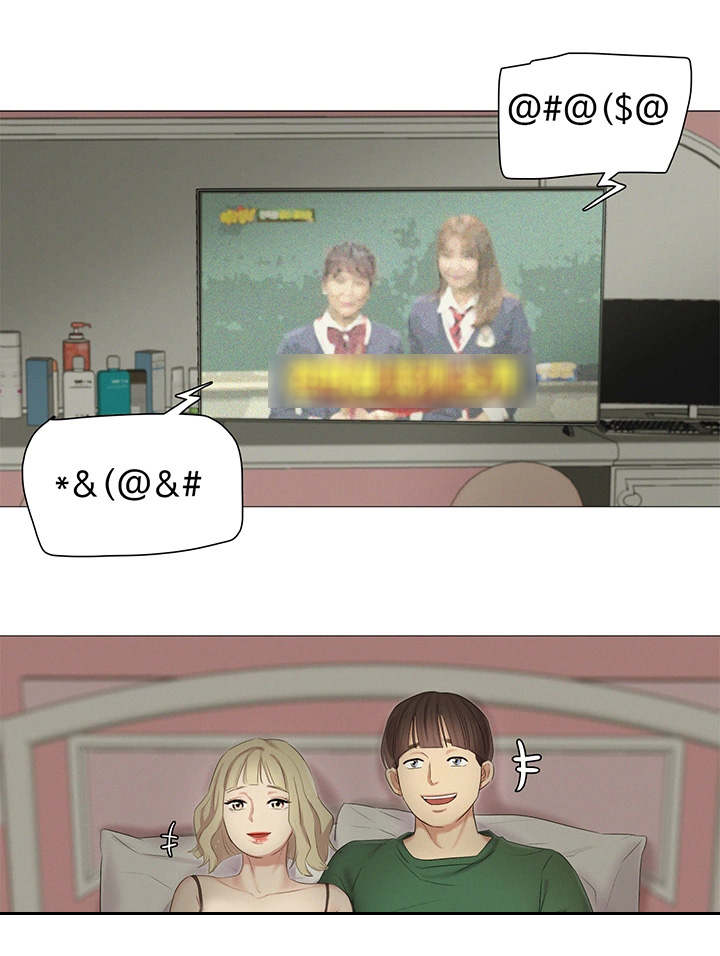 工厂危机漫画,第21章：正中要害3图