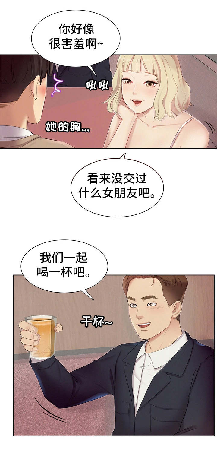 工厂危机漫画,第4章：兼职4图