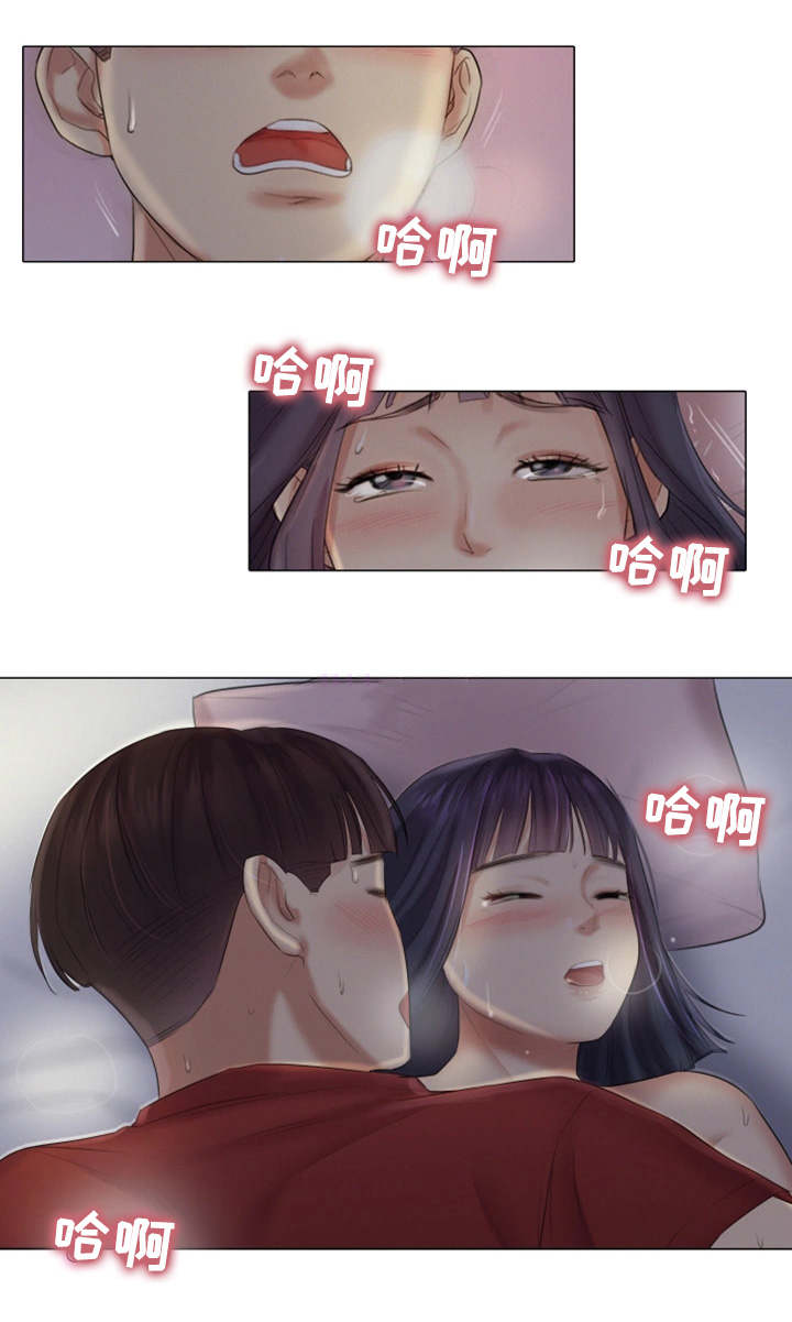 工厂危机1完整版漫画,第33章：深爱的人1图
