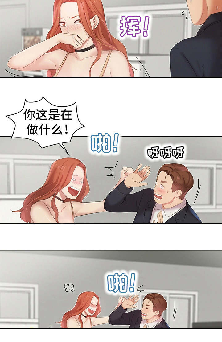 工厂危机韩漫又名什么漫画,第8章：不认账2图