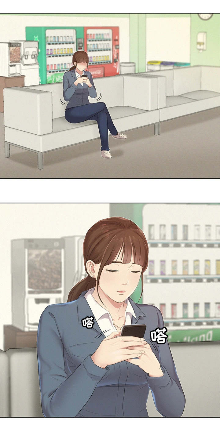 工厂危机漫画,第2章：龌龊的家伙3图