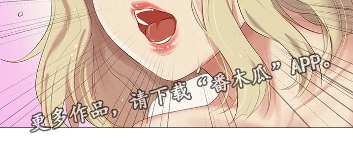 工厂危机漫画,第21章：正中要害2图