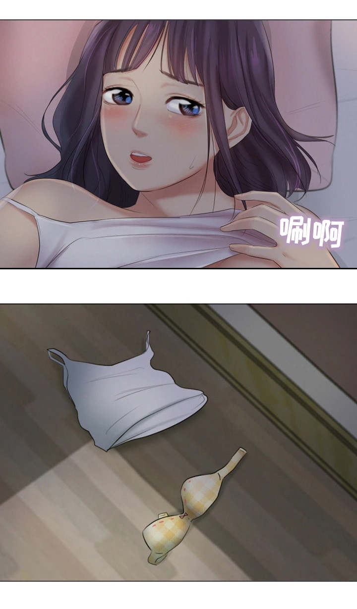工厂危机漫画,第32章：她的心意3图
