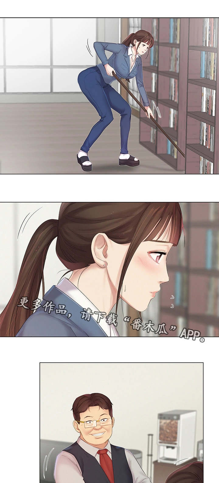 工厂危机漫画,第10章：惦记5图