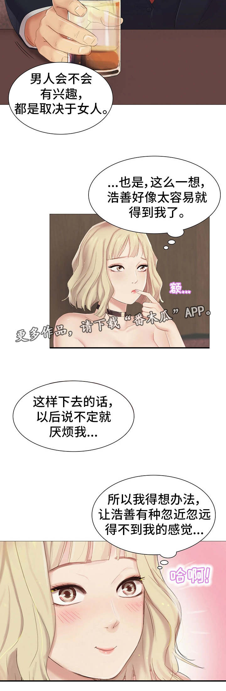 工厂危废区标准漫画,第15章：挑战性1图
