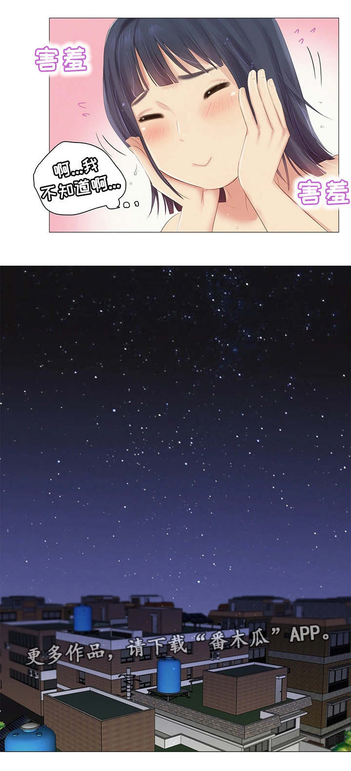 工厂危废区标准漫画,第15章：挑战性4图