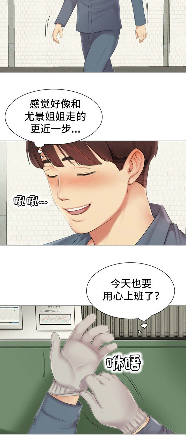 工厂危机韩漫又名什么漫画,第18章：不见了5图