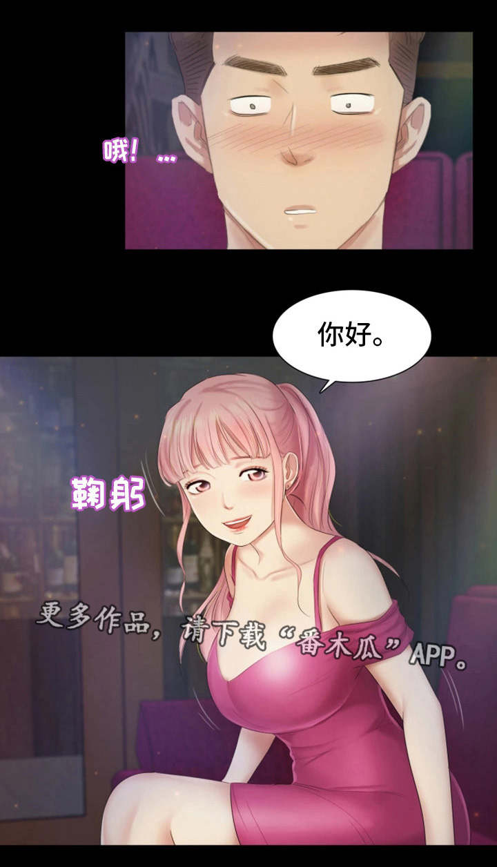 工厂危机漫画,第27章：辉煌战绩3图