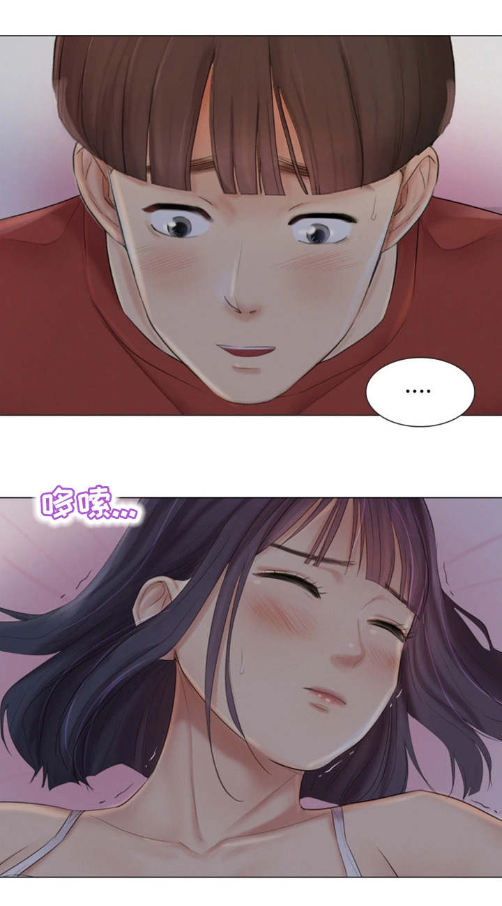 工厂危机漫画,第32章：她的心意5图