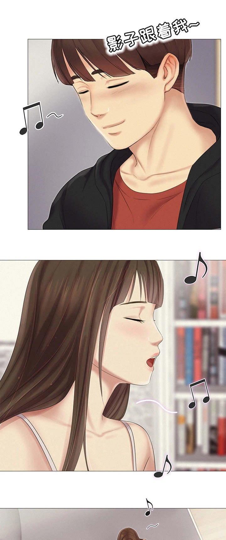 工厂危险的工作排行漫画,第25章：她的梦想3图