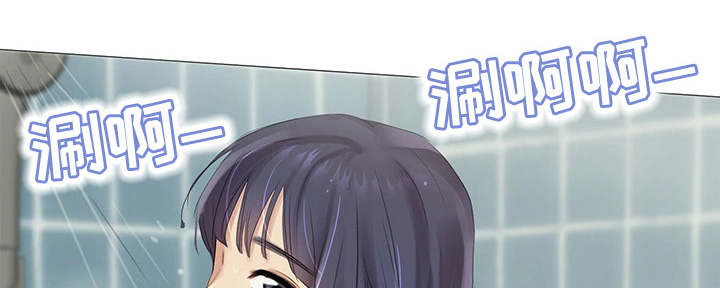 工厂危废区标准漫画,第15章：挑战性4图