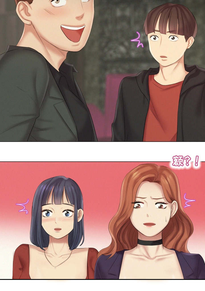 工厂危机漫画,第29章：偶遇4图