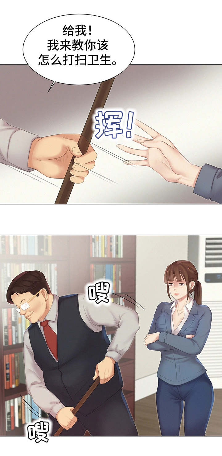 工厂危险品智能化管理漫画,第10章：惦记4图