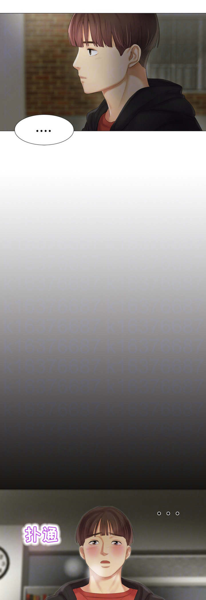 工厂危机漫画,第26章：夜店2图