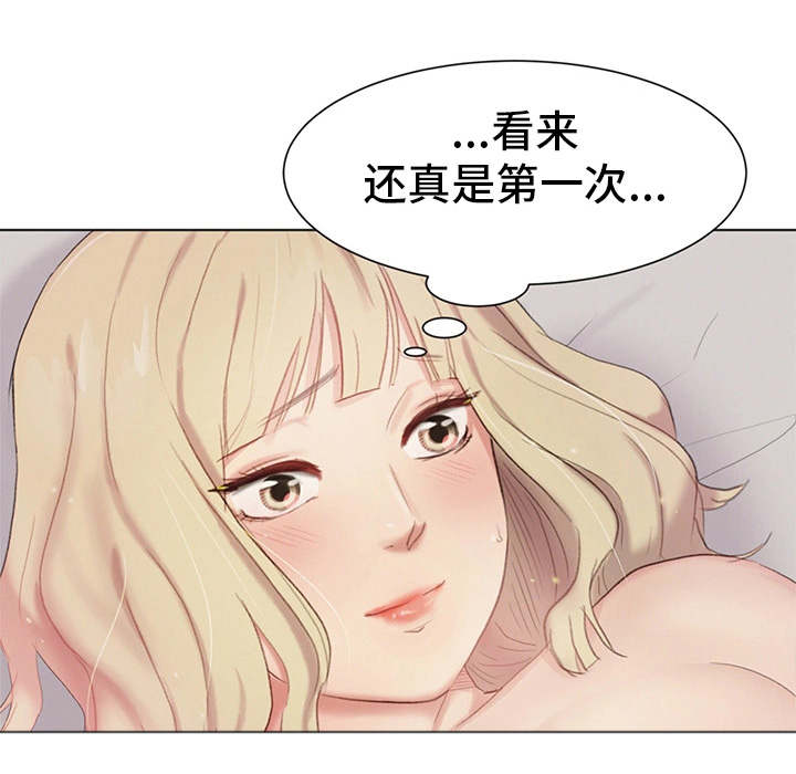 工厂危险有哪些漫画,第6章：桃花运1图