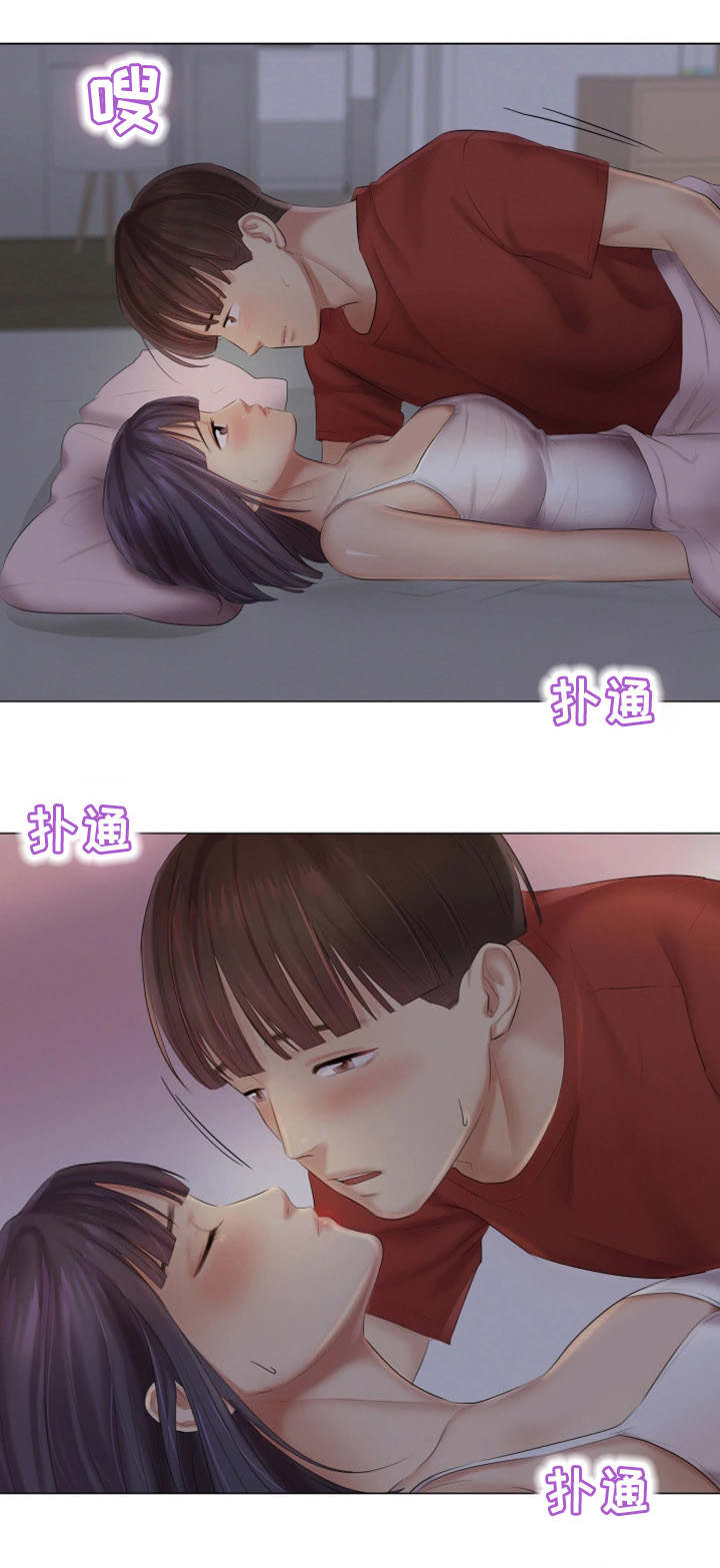 工厂危机漫画,第32章：她的心意1图