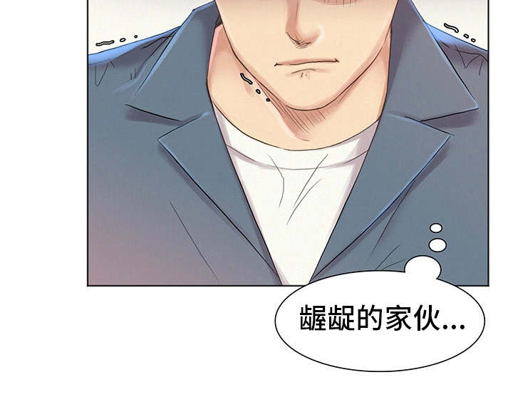 工厂危机漫画,第2章：龌龊的家伙2图