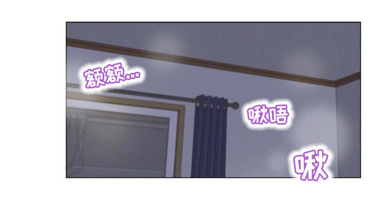 工厂危机韩漫又名什么漫画,第33章：深爱的人1图