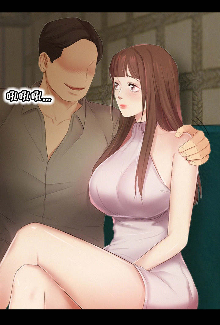 工厂危机漫画,第7章：调查清楚3图