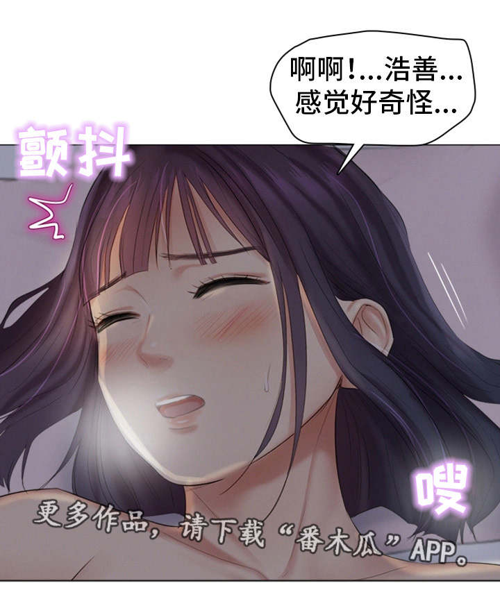 工厂危机韩漫又名什么漫画,第33章：深爱的人4图