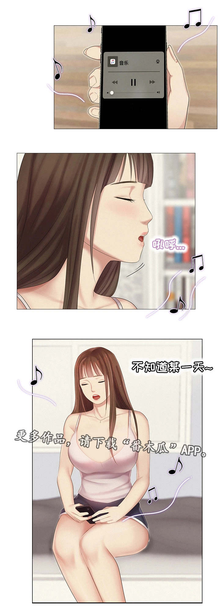 工厂危险的工作排行漫画,第25章：她的梦想2图