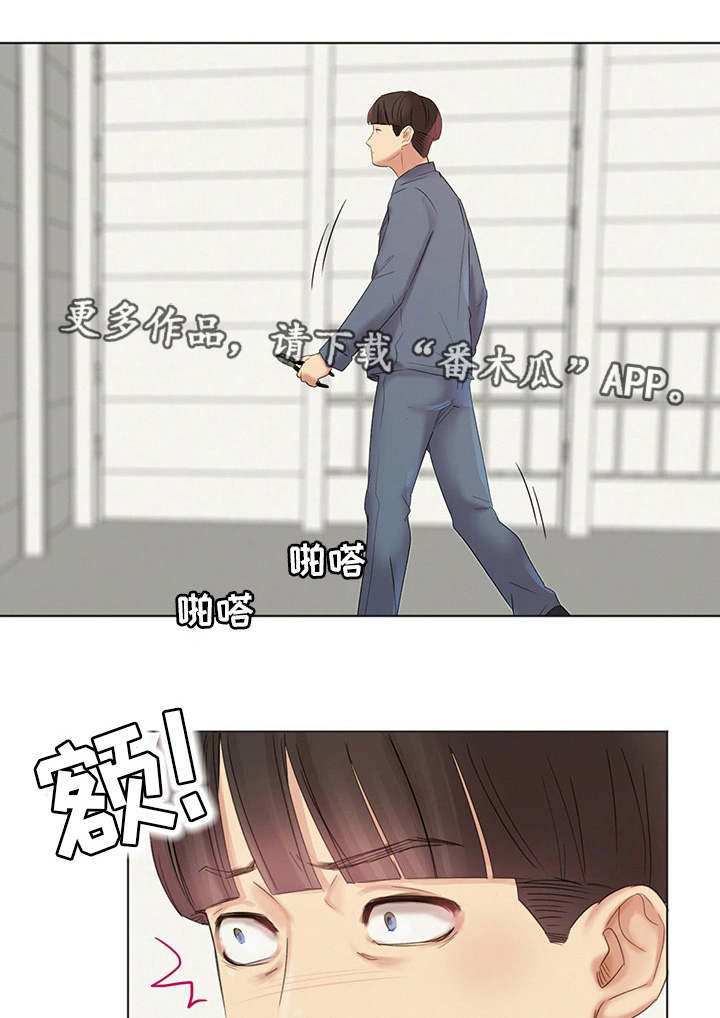 工厂危机韩漫又名什么漫画,第8章：不认账3图