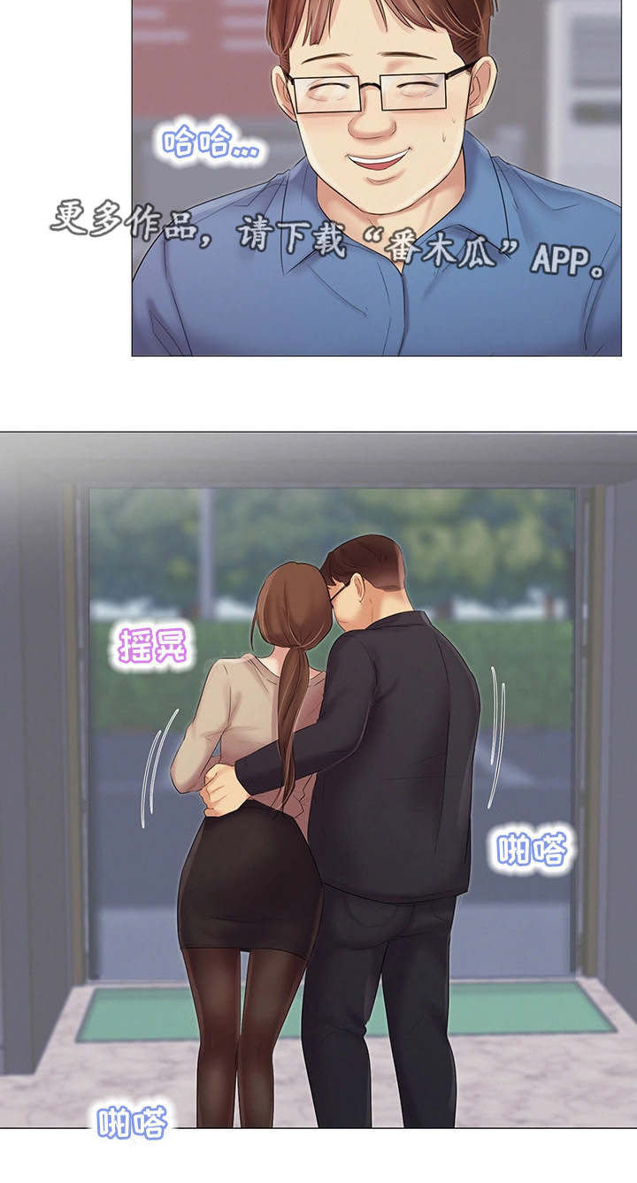 工厂危险岗位工作技巧漫画,第23章：灌酒4图