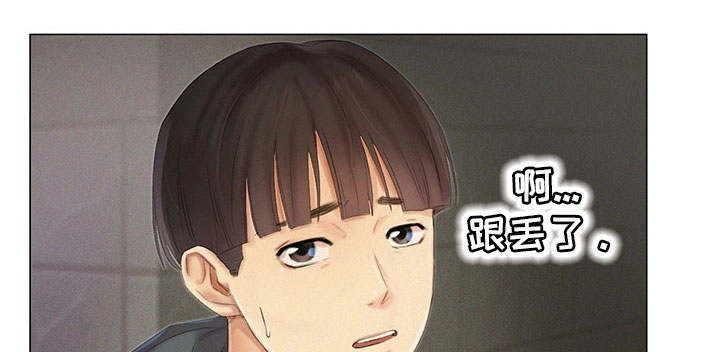工厂危机漫画,第13章：报答1图