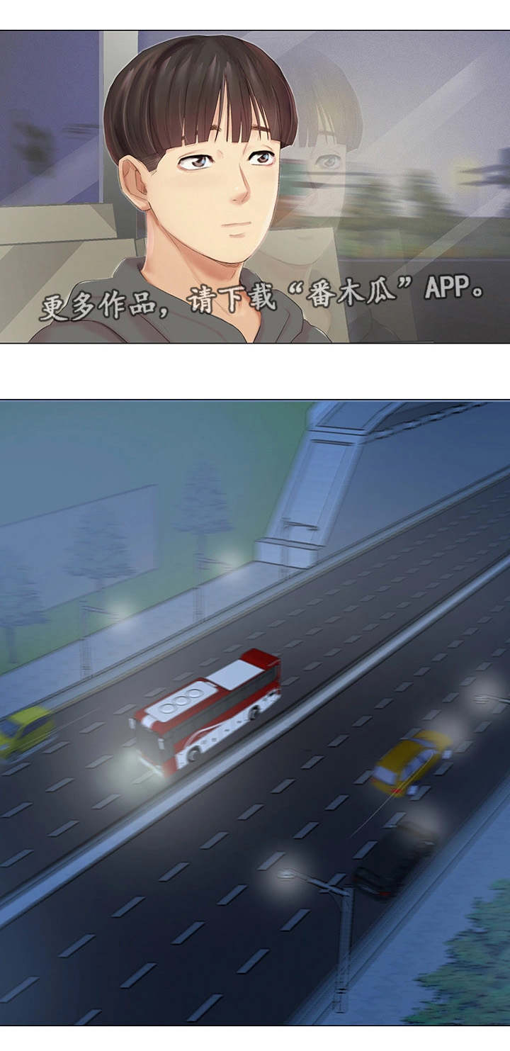 工厂危机漫画,第11章：跟踪5图