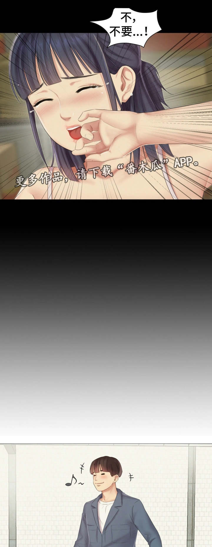 工厂危机韩漫又名什么漫画,第18章：不见了4图