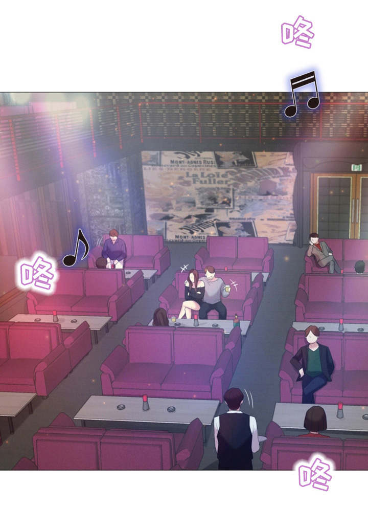 工厂危废区标准漫画,第28章：夜生活2图