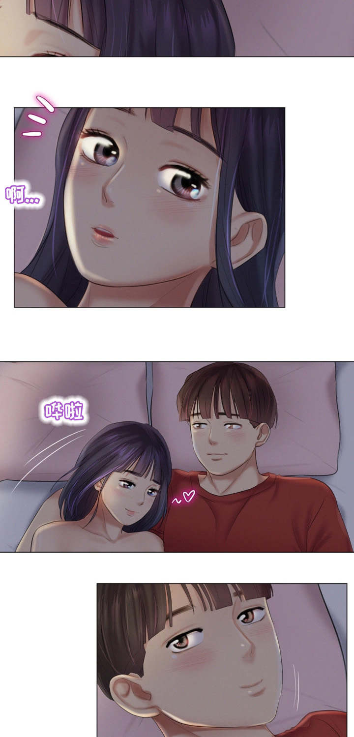 工厂危机1完整版漫画,第33章：深爱的人3图