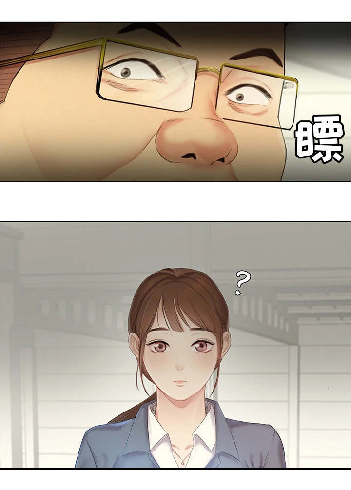 工厂危险有哪些漫画,第1章：工厂4图