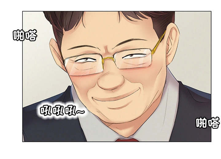 工厂危机漫画,第11章：跟踪2图