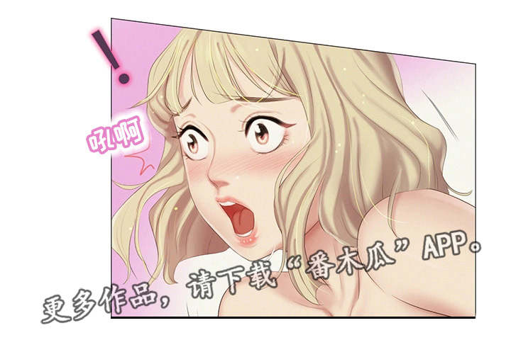 工厂危机漫画,第21章：正中要害4图