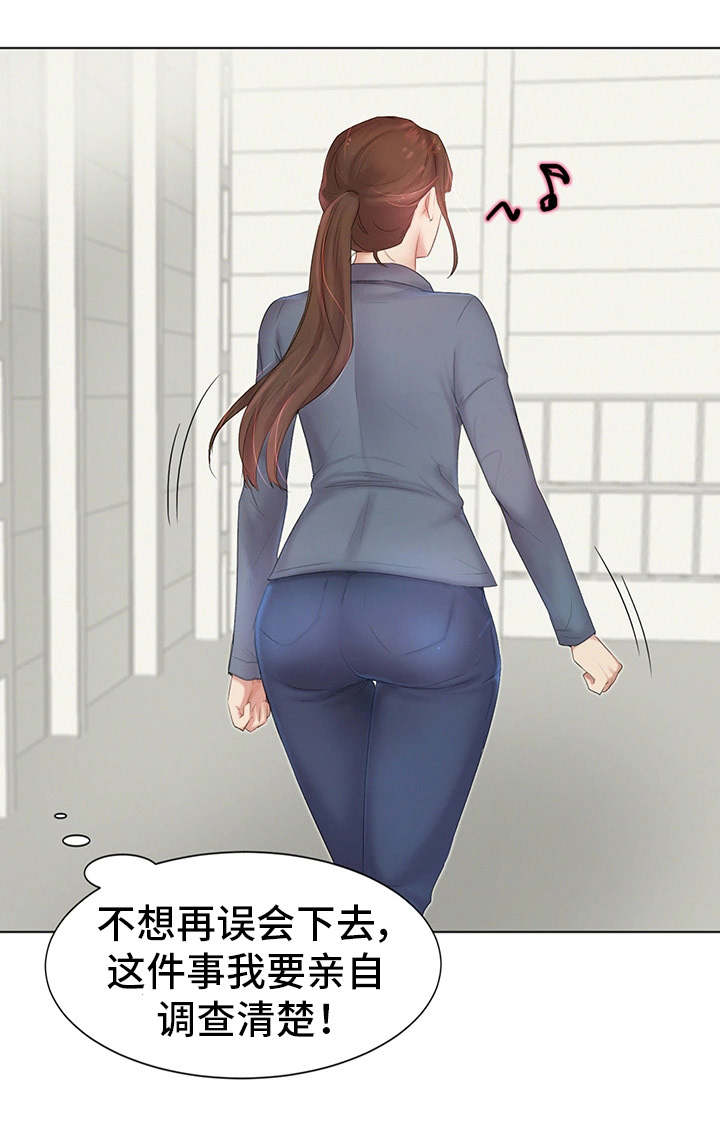 工厂危险品泄漏英文翻译漫画,第7章：调查清楚3图