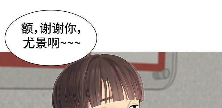 工厂危机漫画,第23章：灌酒1图