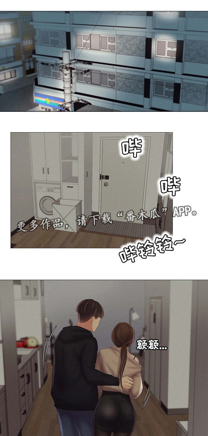 工厂危险有哪些漫画,第24章：送回家2图