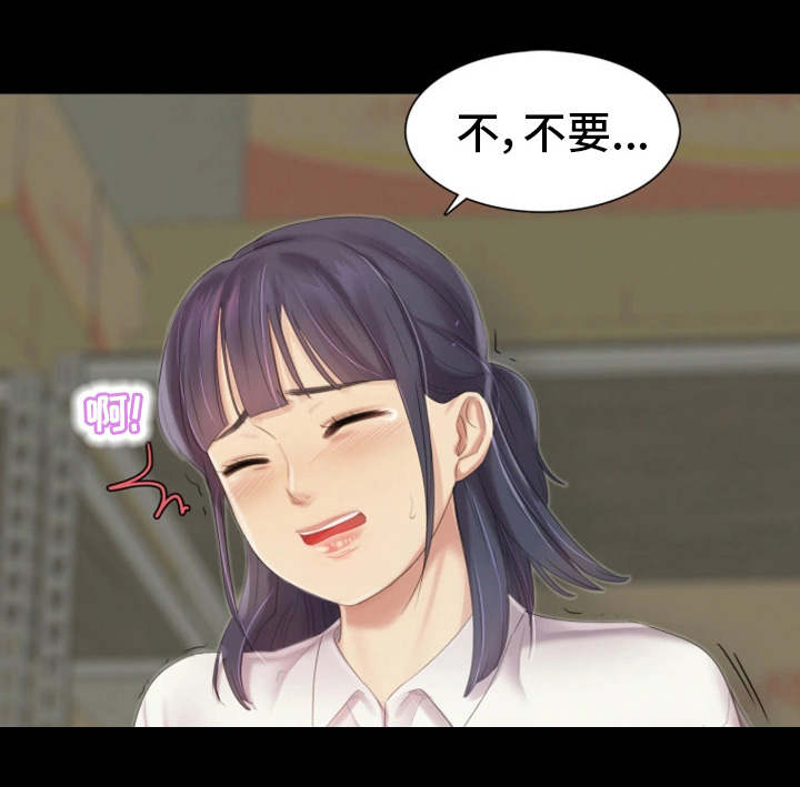 工厂危机韩漫又名什么漫画,第18章：不见了1图