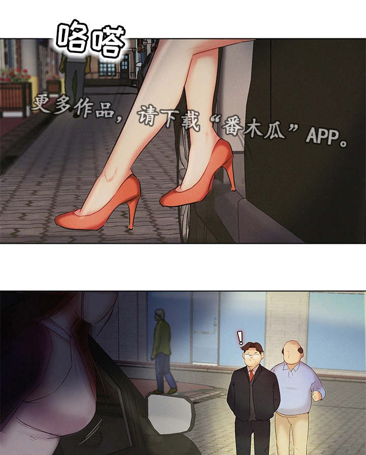 工厂危机1完整版漫画,第5章：看好戏4图