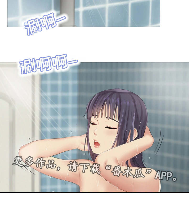 工厂危废区标准漫画,第15章：挑战性3图