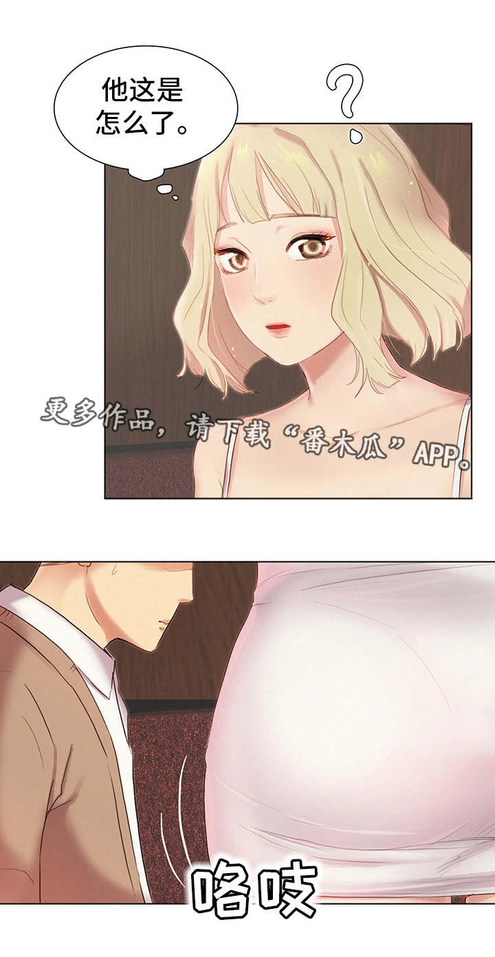 工厂危机漫画,第5章：看好戏3图