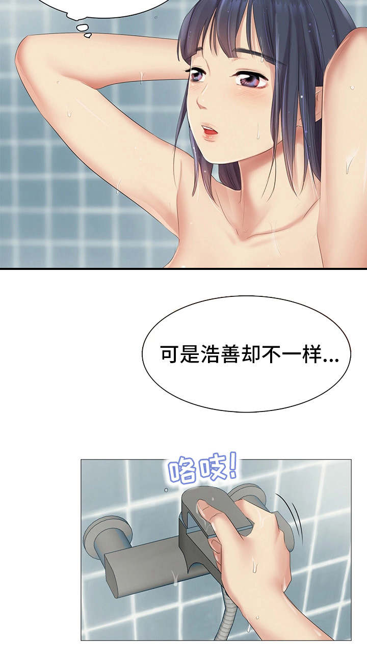 工厂危废区标准漫画,第15章：挑战性2图