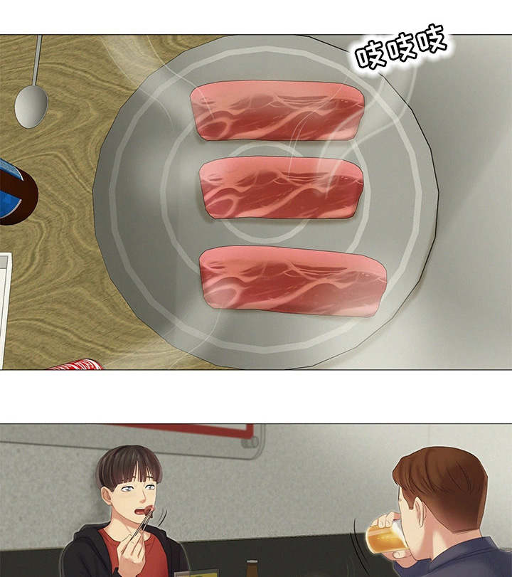 工厂危机漫画,第23章：灌酒5图