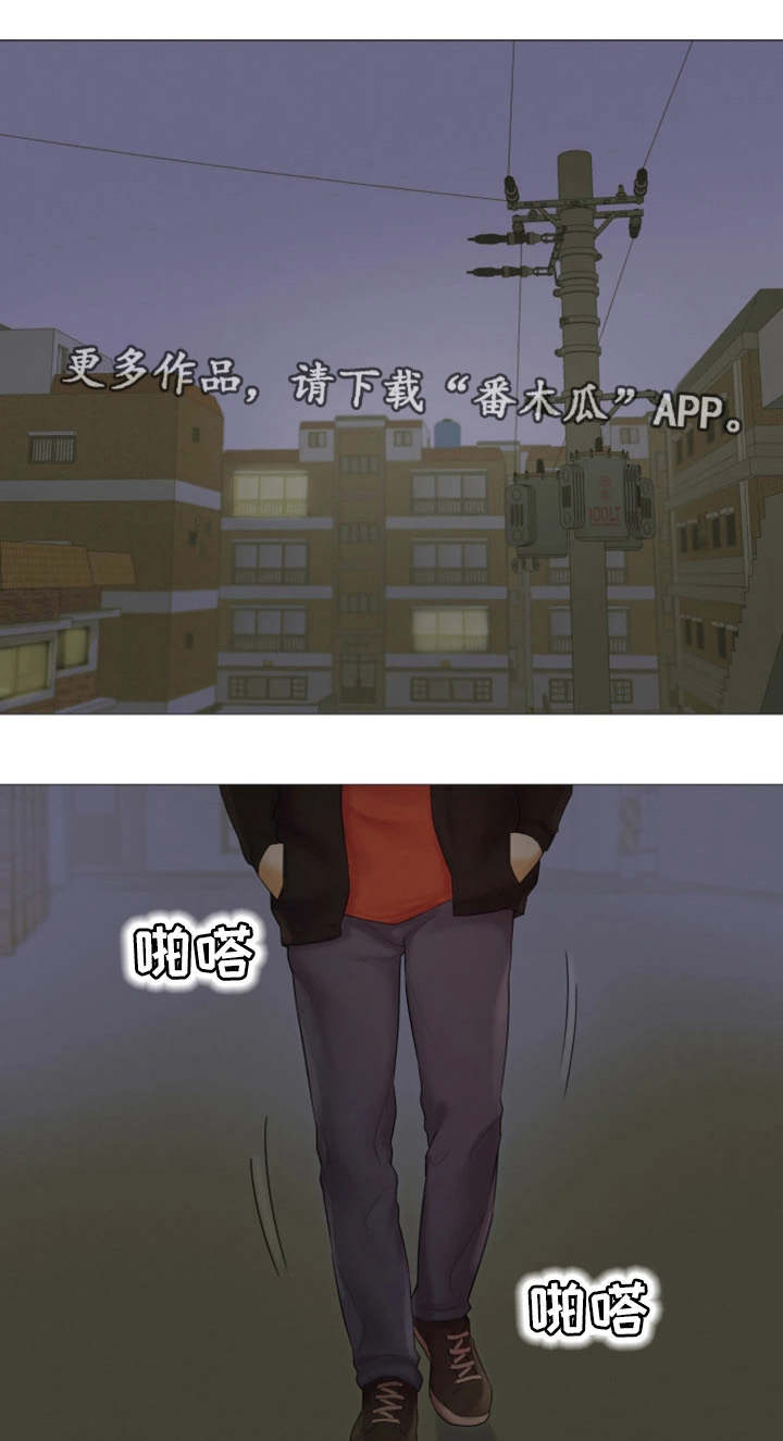 工厂危机漫画,第26章：夜店1图