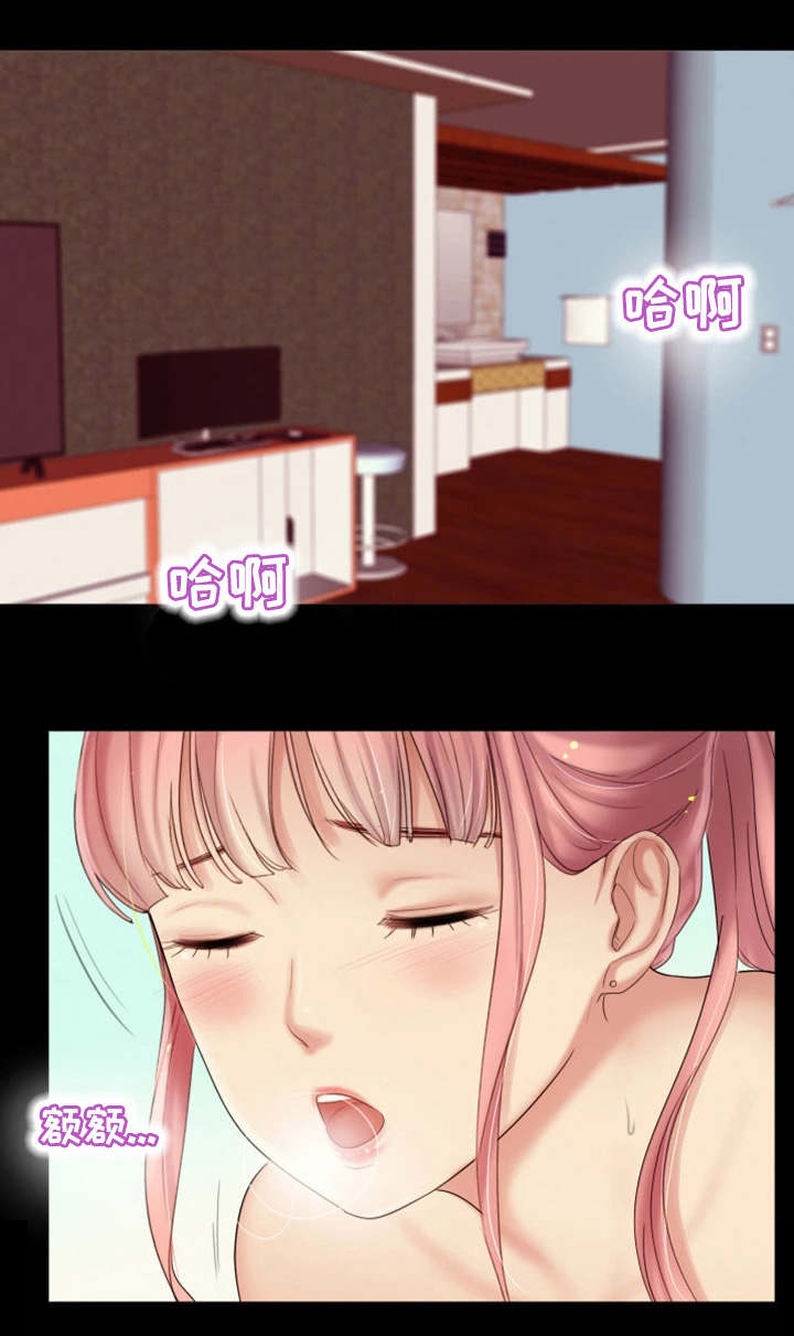 工厂危废区标准漫画,第27章：辉煌战绩1图